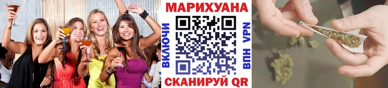 Продажа наркотиков Красково Гашиш Конопля APVP АМФ МЕФ