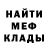 Метадон VHQ David Larosa