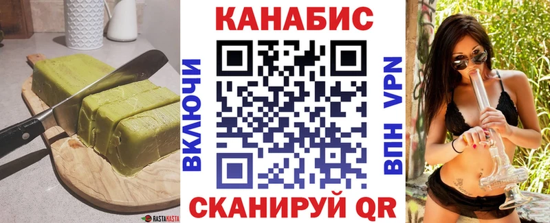 мега ONION  Красково  Еда ТГК марихуана 