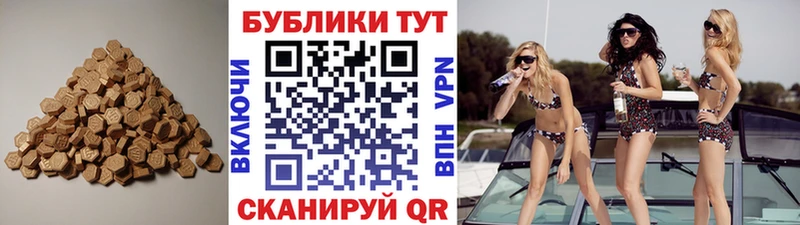 Ecstasy TESLA  mega сайт  Красково  купить наркотик 