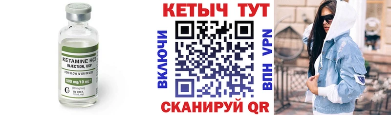 КЕТАМИН VHQ  kraken ТОР  Красково 