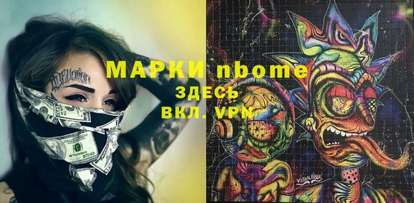 кокаин премиум Надым