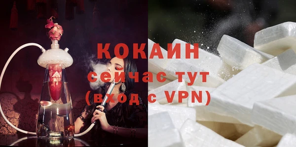 spice Навашино