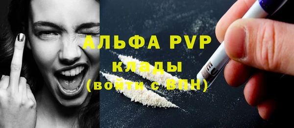 spice Навашино