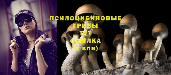 кокаин премиум Надым