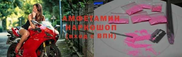 кокаин премиум Надым