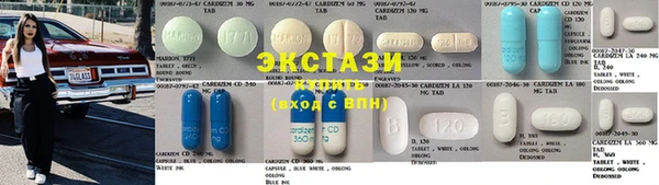 ПСИЛОЦИБИНОВЫЕ ГРИБЫ Михайловка