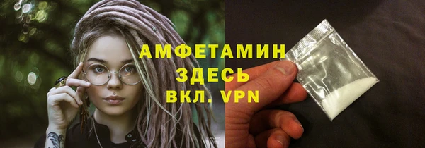 спиды Наволоки