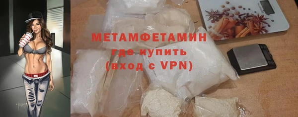 кокаин премиум Надым