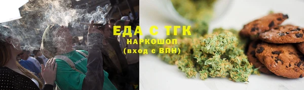 кокаин перу Бежецк