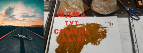 спайс Белая Холуница