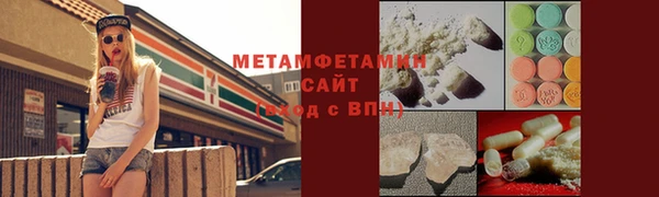 спайс Ачинск