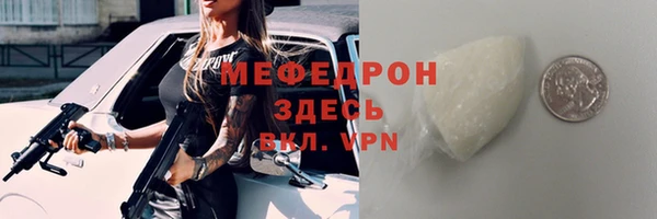 спиды Наволоки