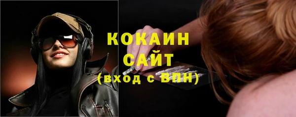 кокаин перу Долгопрудный