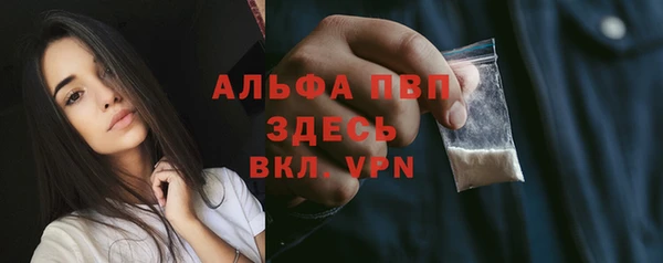 спиды Наволоки