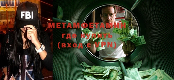 spice Навашино
