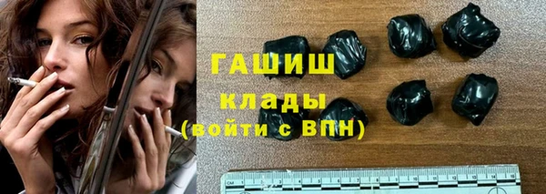 соль ск Артём