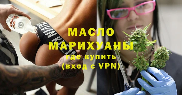 spice Навашино