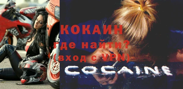 кокаин премиум Надым