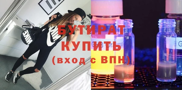 кокаин премиум Надым