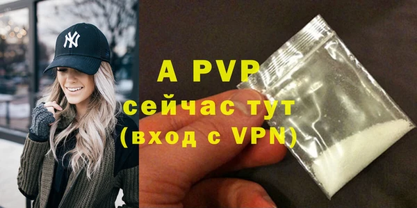 кокаин премиум Надым