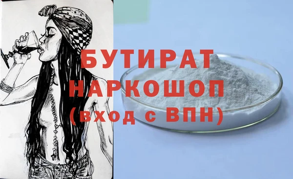 spice Навашино