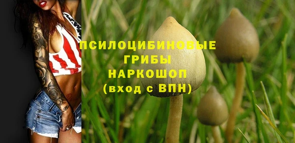 кокаин премиум Надым