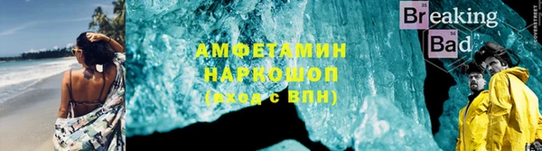 spice Навашино