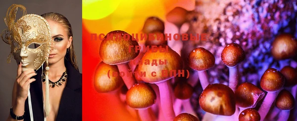 spice Навашино