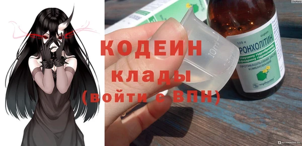 спиды Наволоки