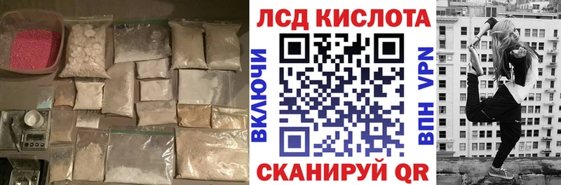 ЛСД экстази ecstasy  hydra онион  Красково  купить наркотики цена 