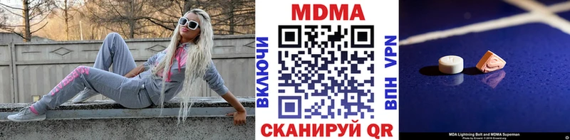 MDMA VHQ гидра онион Красково
