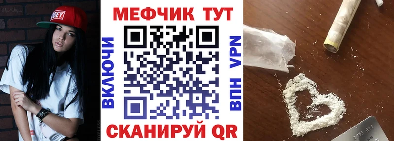 Мефедрон  Красково