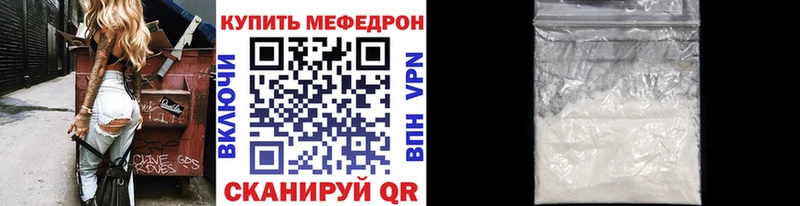 МЕФ мука  Красково 