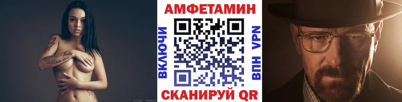 хочу   omg сайт  Первитин Methamphetamine  Красково 