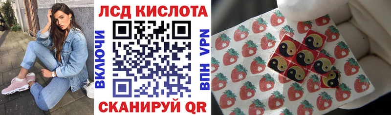 Марки 25I-NBOMe 1500мкг  Красково 