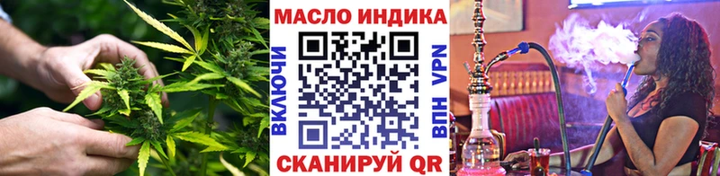 Дистиллят ТГК вейп  Красково 